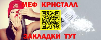каннабис Волжск