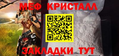 спайс Гай