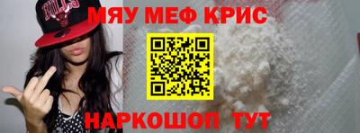 амфетамин Гагарин