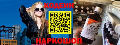 спайс Гай