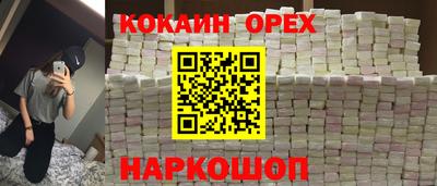 соль ск Волжский