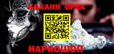 каннабис Волжск