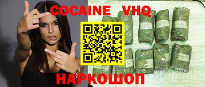 каннабис Волжск