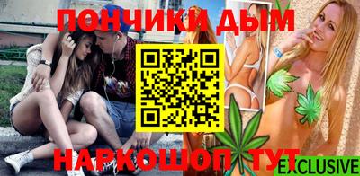 соль ск Волжский