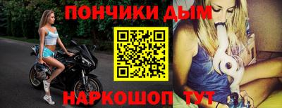 бошки Гатчина