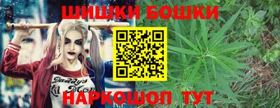 каннабис Волжск