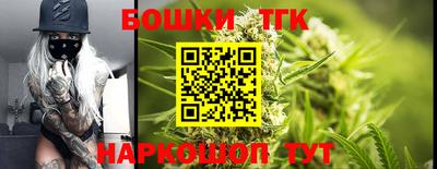 соль ск Волжский