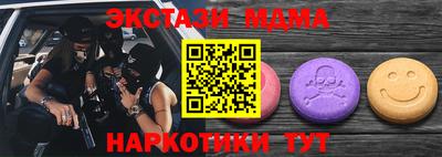 спайс Гай
