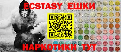 бошки Гатчина