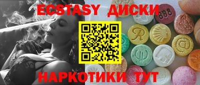 спайс Гай