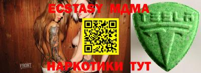 бошки Гатчина