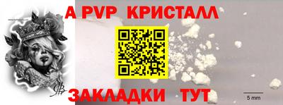 амфетамин Гагарин