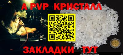 бошки Гатчина
