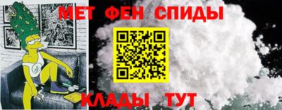 спайс Гай