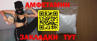 МДМА Волгодонск