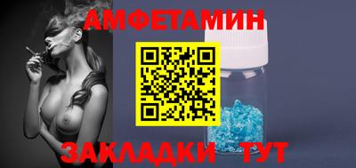 амфетамин Гагарин