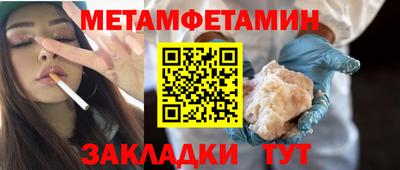 МДМА Волгодонск