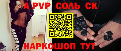 МДМА Волгодонск