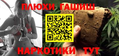 МДМА Волгодонск