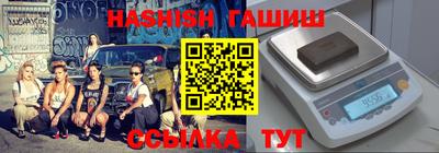 соль ск Волжский