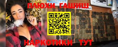 соль ск Волжский