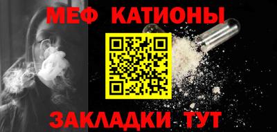 каннабис Волжск