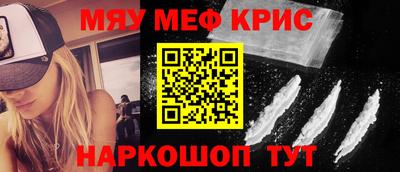 амфетамин Гагарин