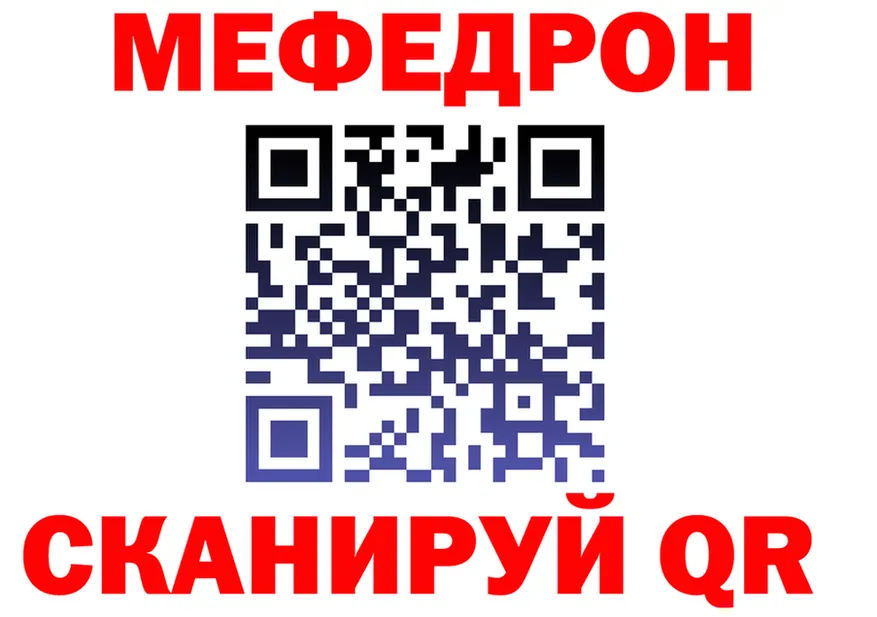 Где продают наркотики? это состав Иваново