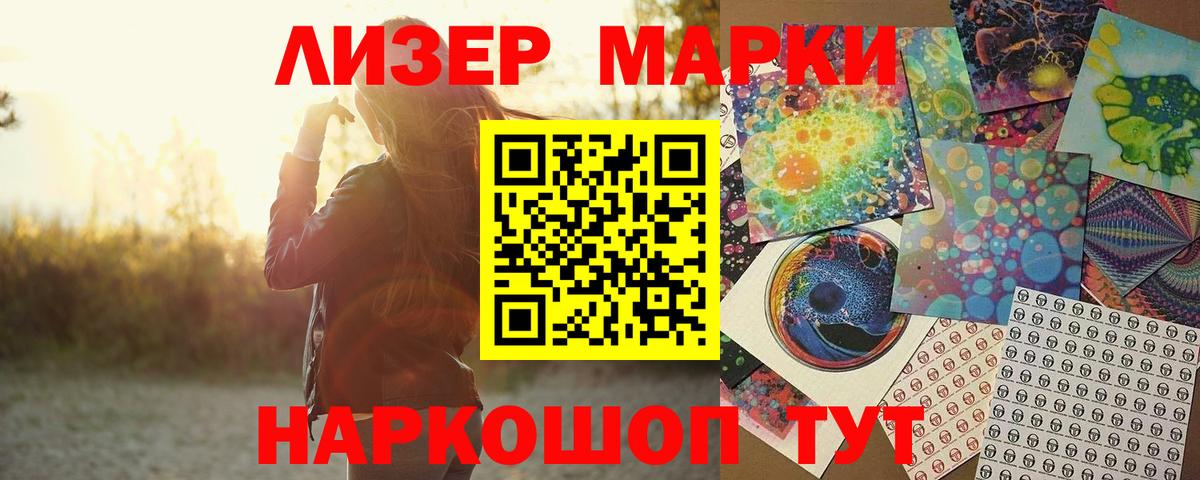 LSD-25 экстази кислота Иваново