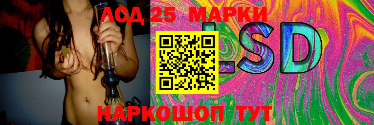 LSD-25 экстази ecstasy  ЛСД экстази  Иваново  Лсд 25 экстази кислота  Вход с VPN 