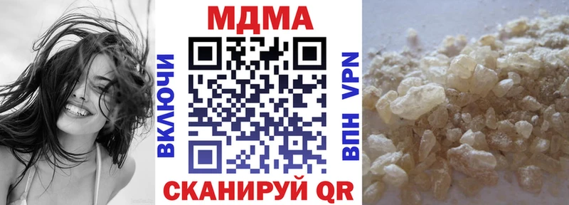 МДМА Molly купить цена это наркотические препараты Иваново