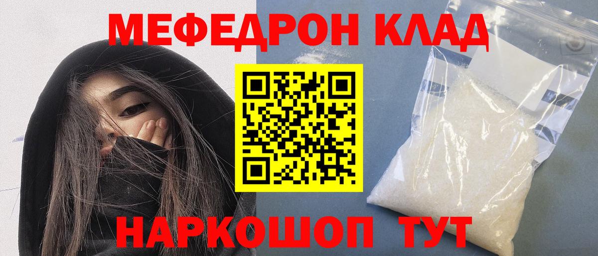 МЯУ-МЯУ мука  МЯУ-МЯУ  Иваново  МЕФ  МЯУ-МЯУ 4 MMC  Вход с VPN 