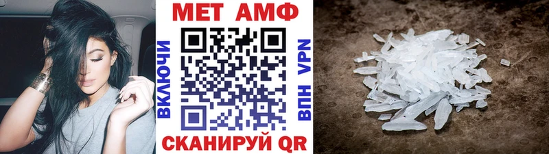 МЕТАМФЕТАМИН мет  как найти   Иваново 