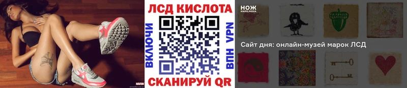 Марки NBOMe 1,8мг Иваново