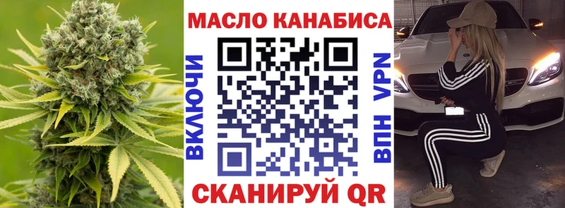 магазин продажи наркотиков  Иваново  блэк спрут вход  ТГК THC oil 