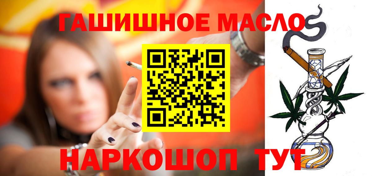 Иваново  ТГК вейп с тгк  Вход с VPN 