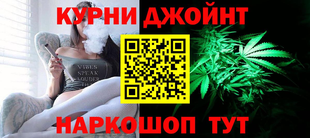 Канабис план  Шишки марихуана ГИДРОПОН  Вход с VPN  Иваново  Канабис семена 